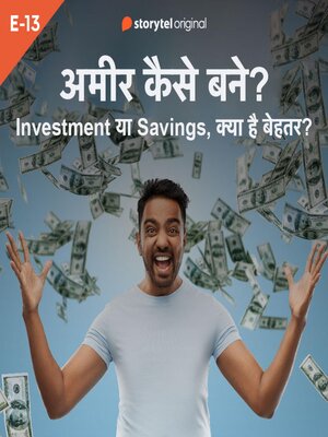 cover image of Investment Ya Savings, Kya Hai Behtar?